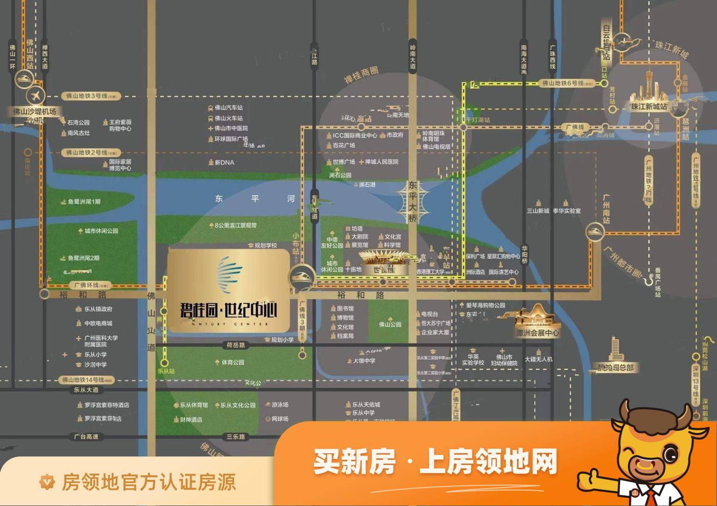 碧桂园世纪中心位置交通图1
