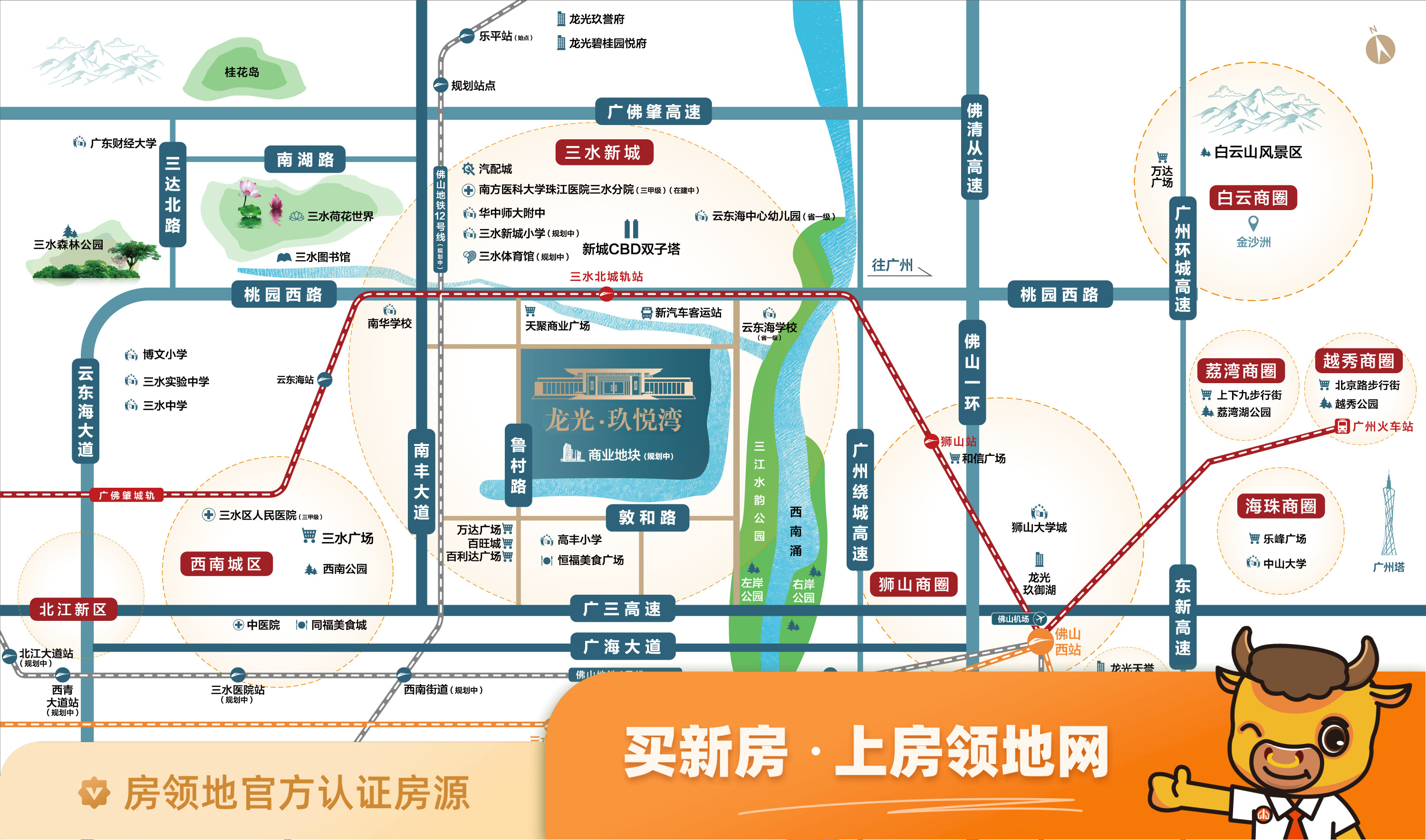 龙光玖悦湾位置交通图2