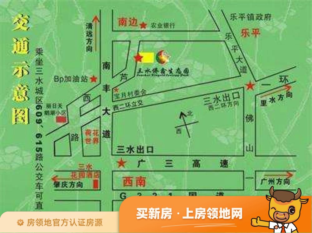 盛凯尚城位置交通图3