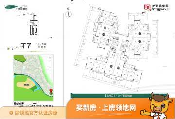 广佛新世界花园洋房规划图6