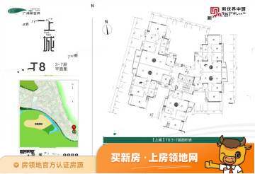 广佛新世界花园洋房规划图4