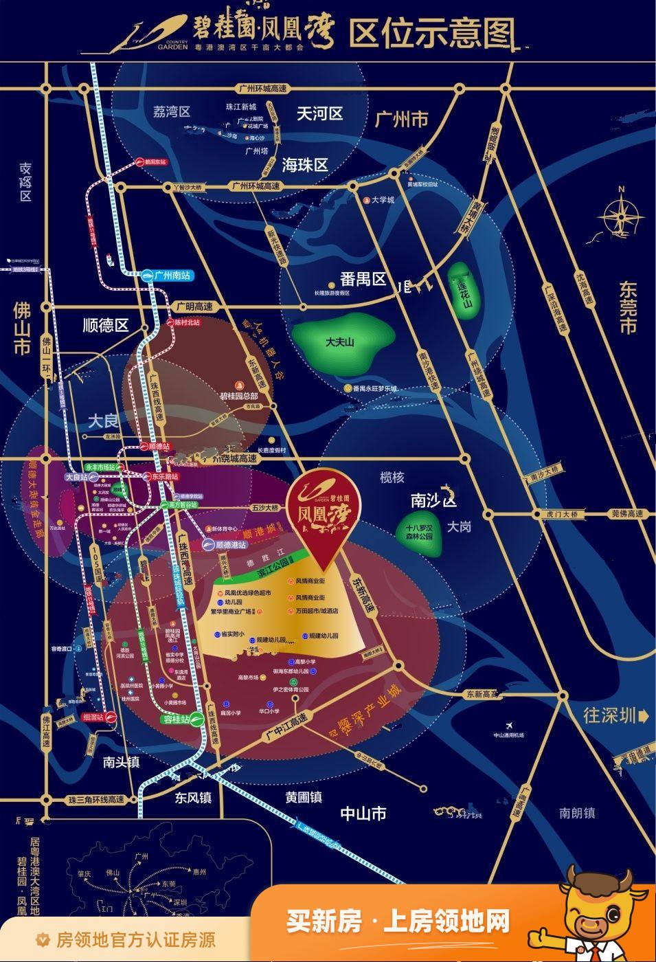 碧桂园凤凰湾位置交通图6