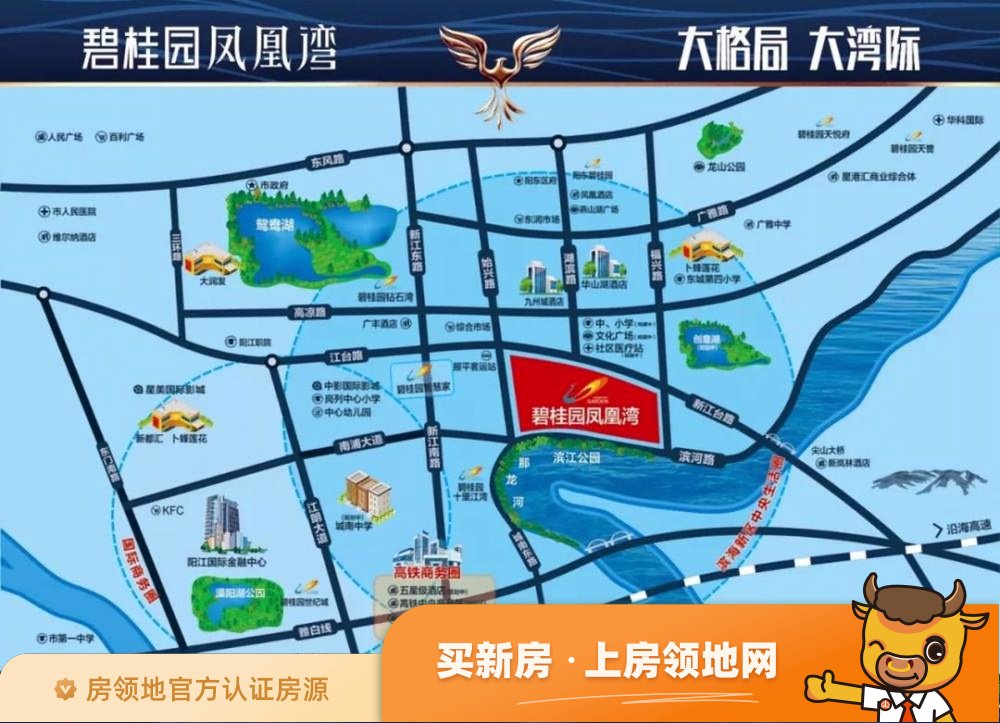 碧桂园凤凰湾位置交通图5