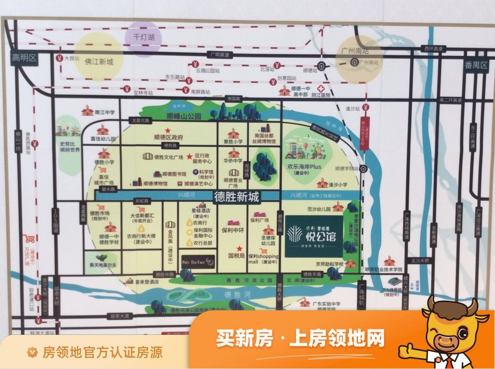 蓝光和雍锦园商铺位置交通图2