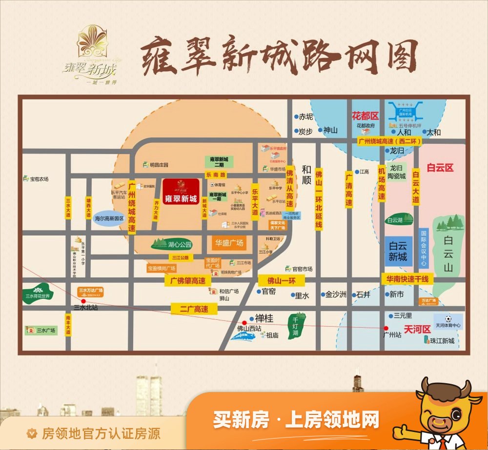 雍翠新城位置交通图4