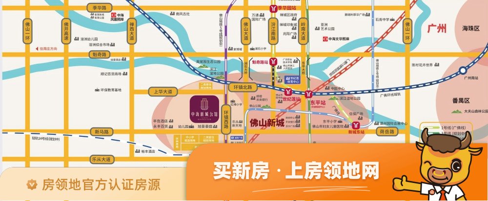 中海新城公馆位置交通图2