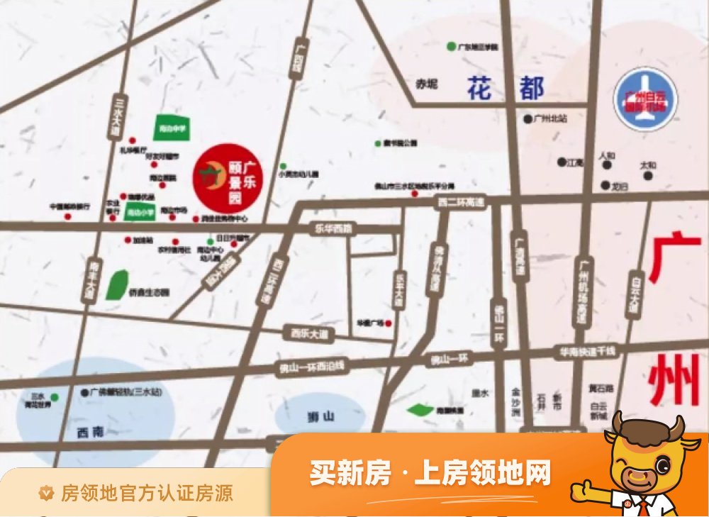 广乐颐景园位置交通图1