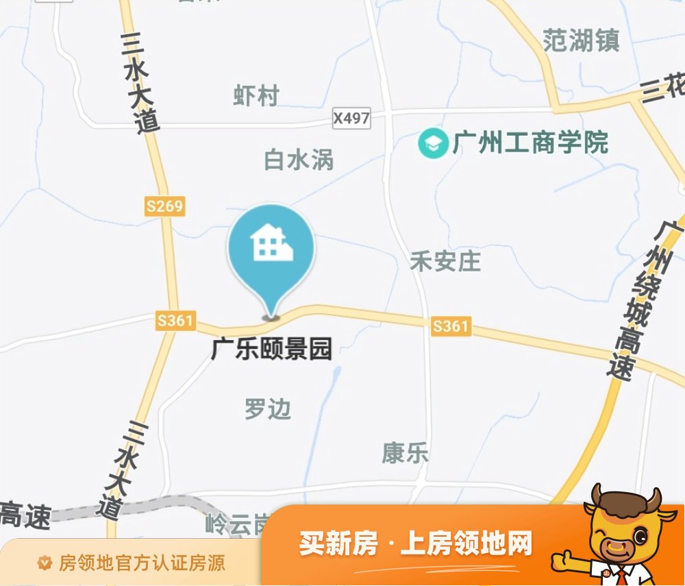 广乐颐景园位置交通图2