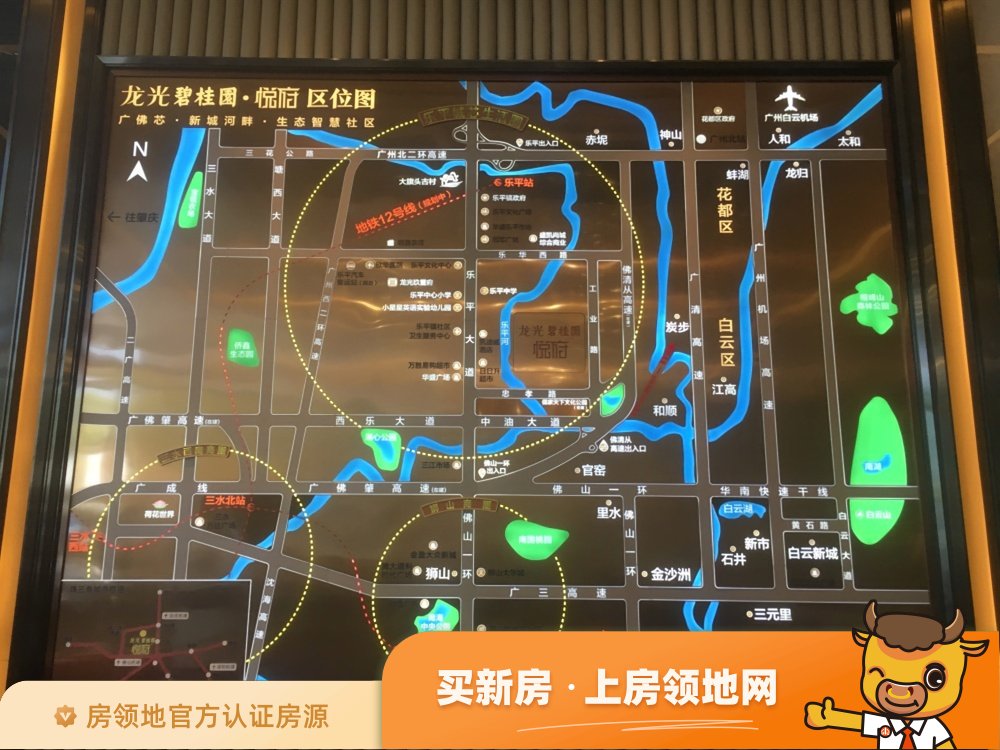 龙光碧桂园悦府位置交通图8