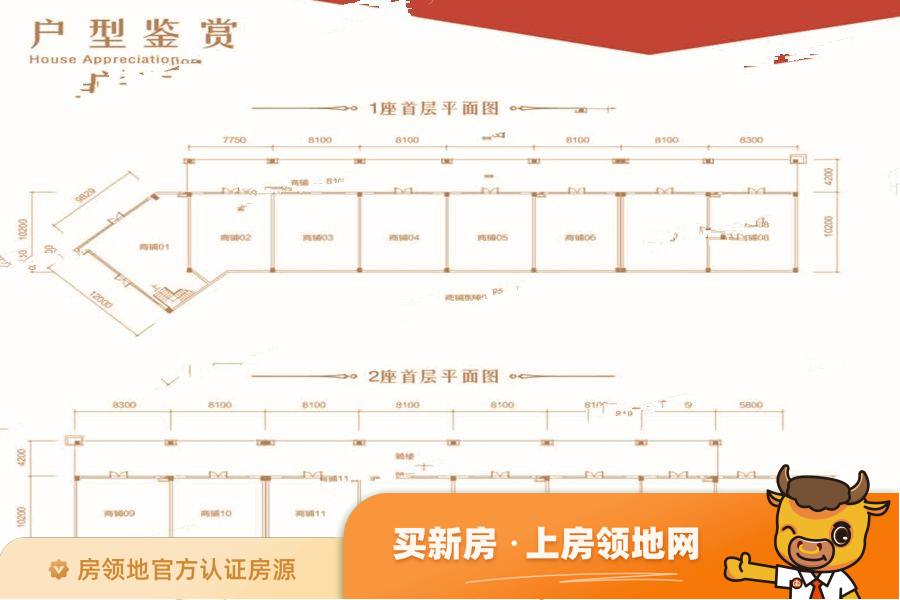 云山峰境广场规划图2