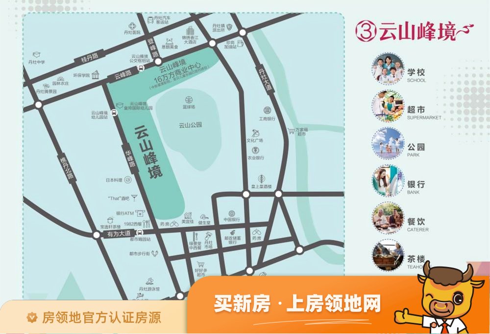 云山峰境广场位置交通图6