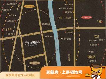 云山峰境广场位置交通图1