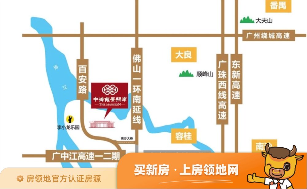 中海雍景熙岸位置交通图4