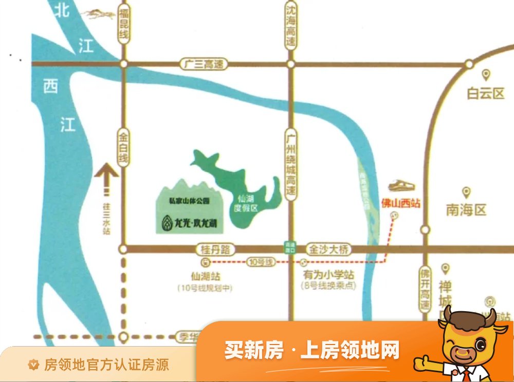 龙光玖龙湖位置交通图1