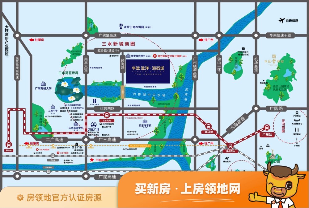 华远海蓝城（佛山）位置交通图41