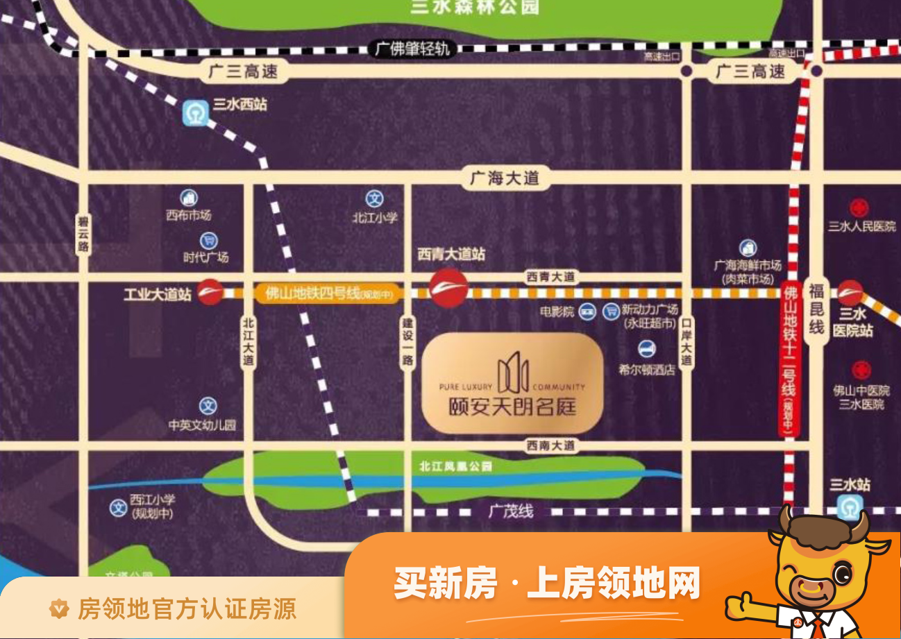颐安天朗名庭位置交通图34