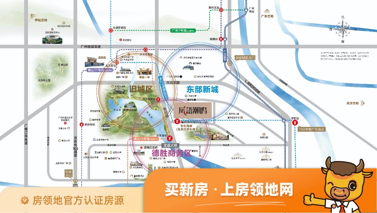 中国铁建凤语潮鸣位置交通图3