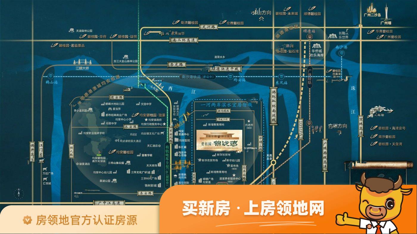 碧桂园锦泷湾位置交通图5