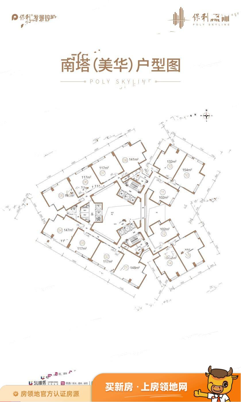 星海温泉公馆规划图1