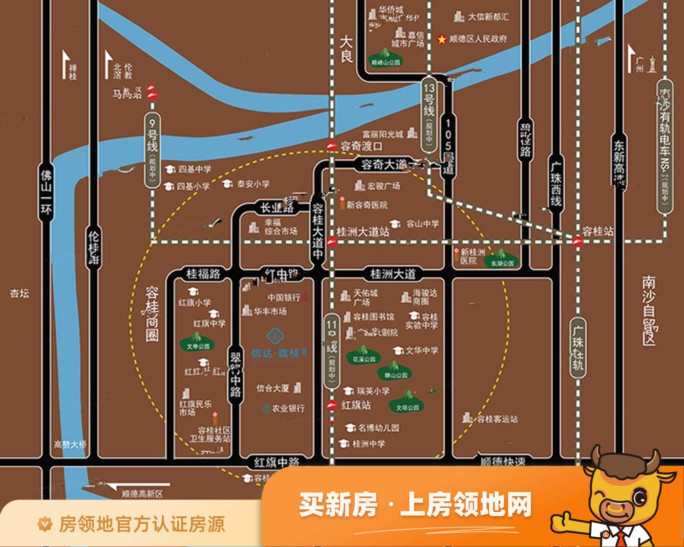 信达珑桂蓝庭位置交通图3
