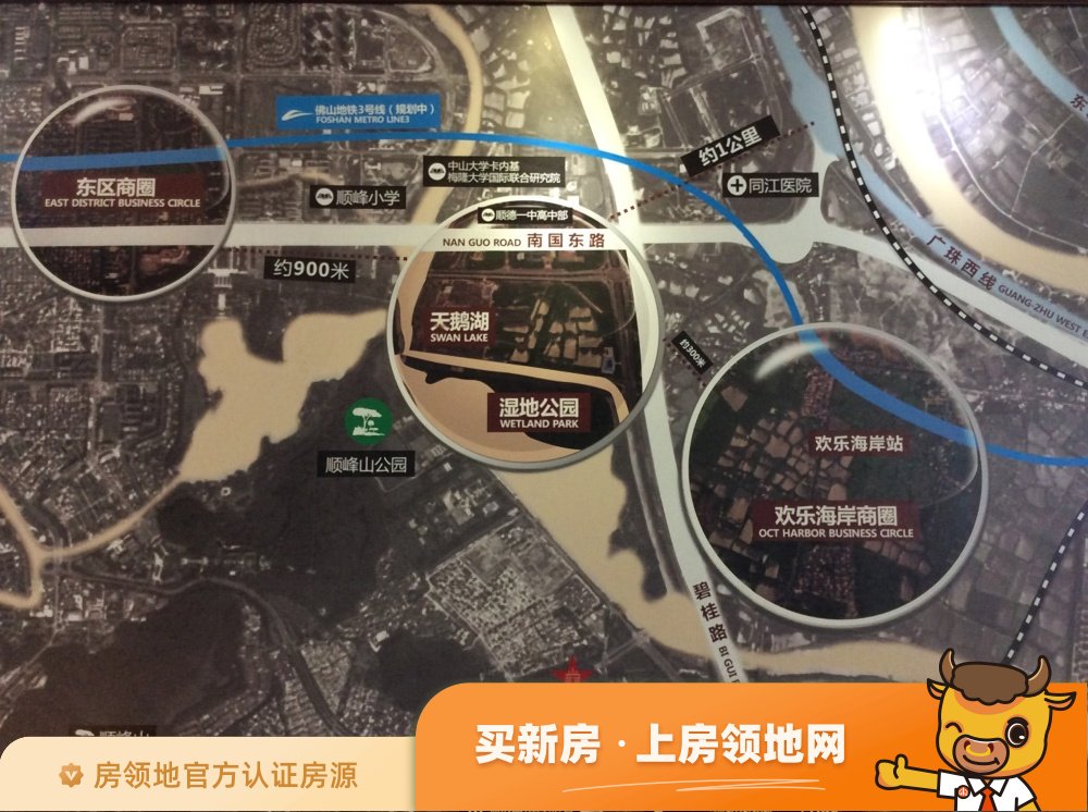 华侨城欢乐海岸PLUS蓝岸公寓位置交通图1