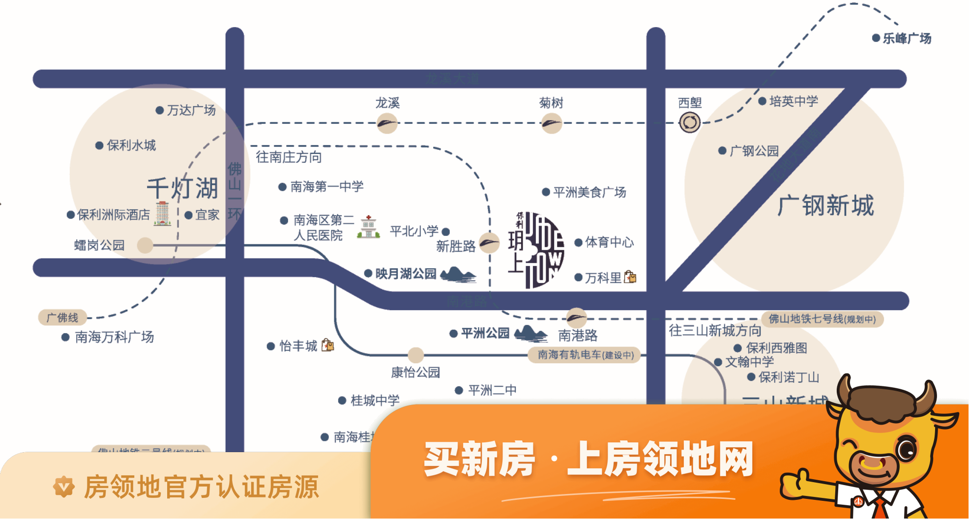 晋合广场位置交通图3