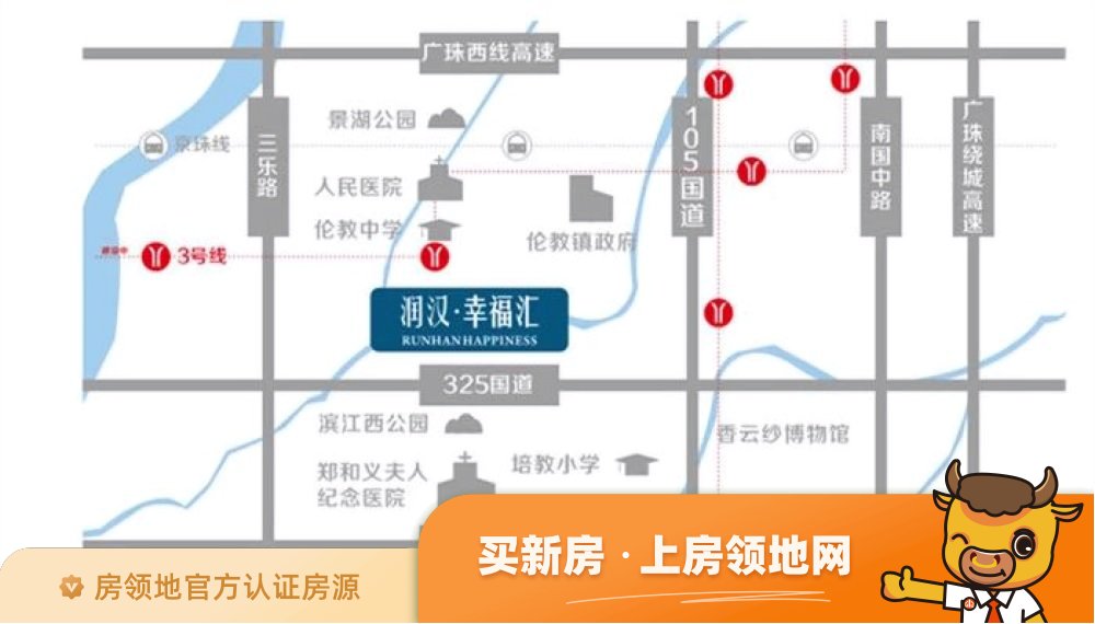润汉幸福汇广场位置交通图3