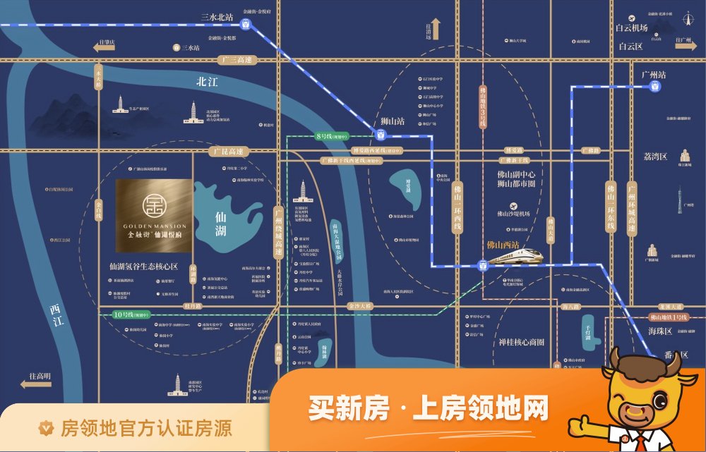 金融街仙湖悦府位置交通图2