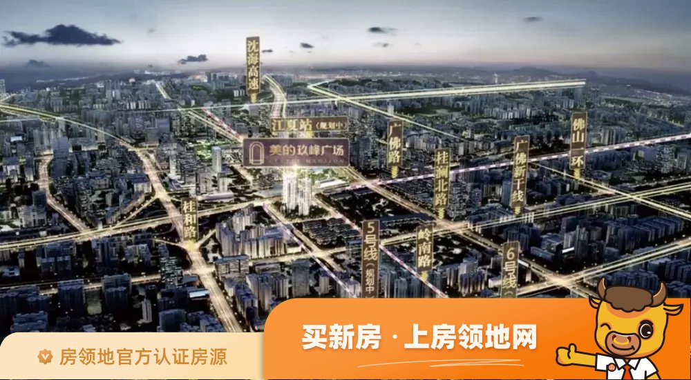 佛山美的玖峰广场商铺升值空间大吗？美的玖峰广场商铺发展潜力如何？