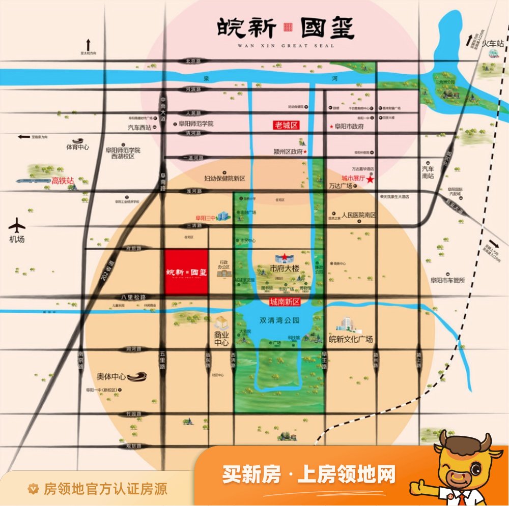 皖新国玺位置交通图1