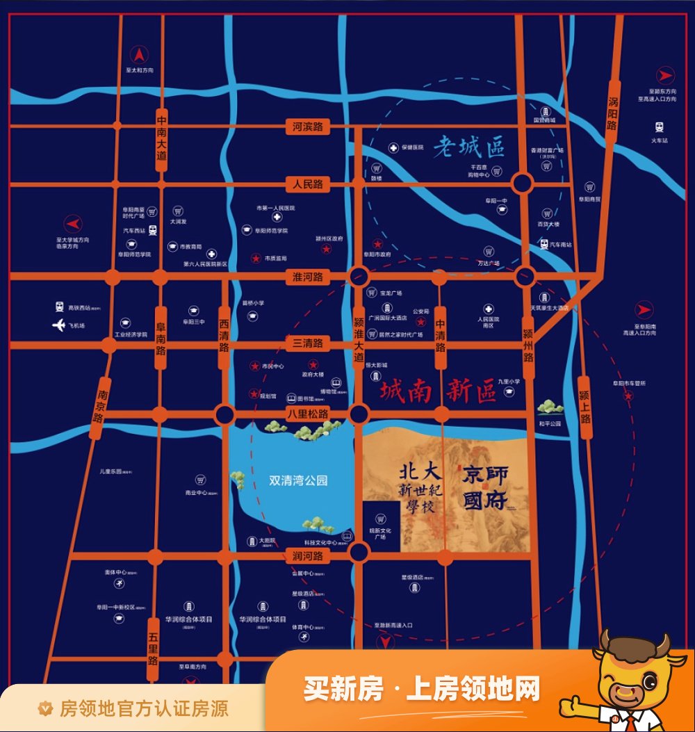 京师国府位置交通图46