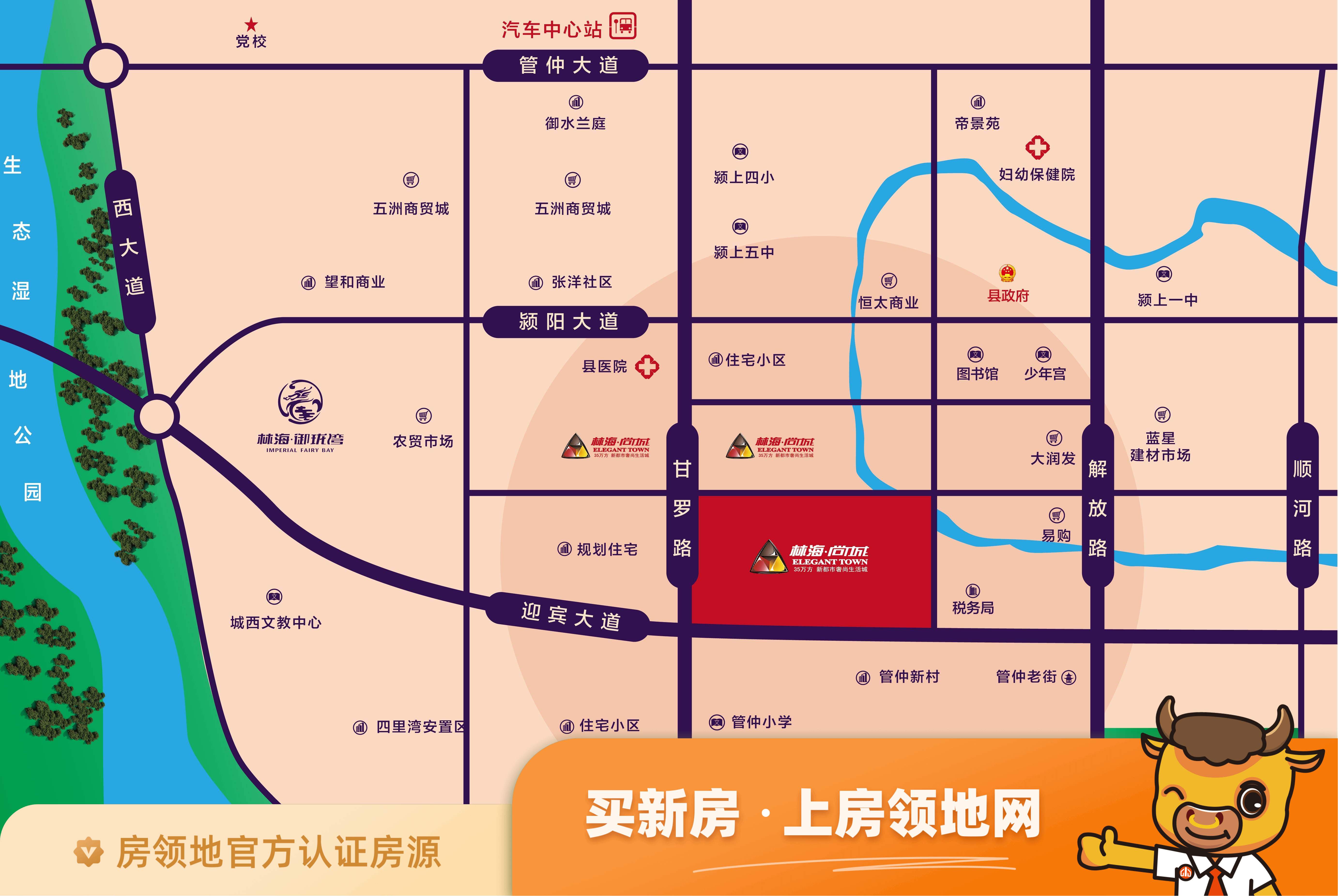 林海尚城位置交通图1