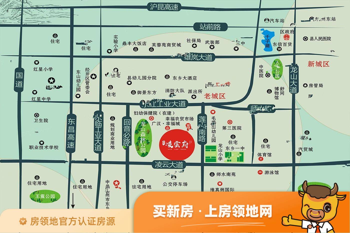 东乡壹号院位置交通图39