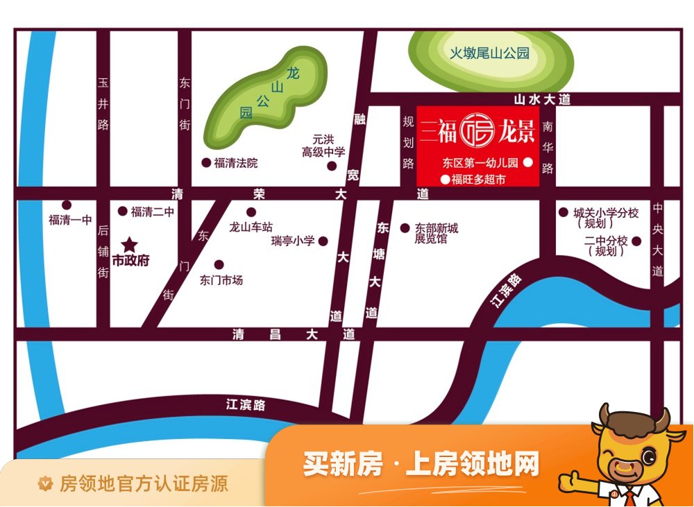 三福龙景龙廷位置交通图1