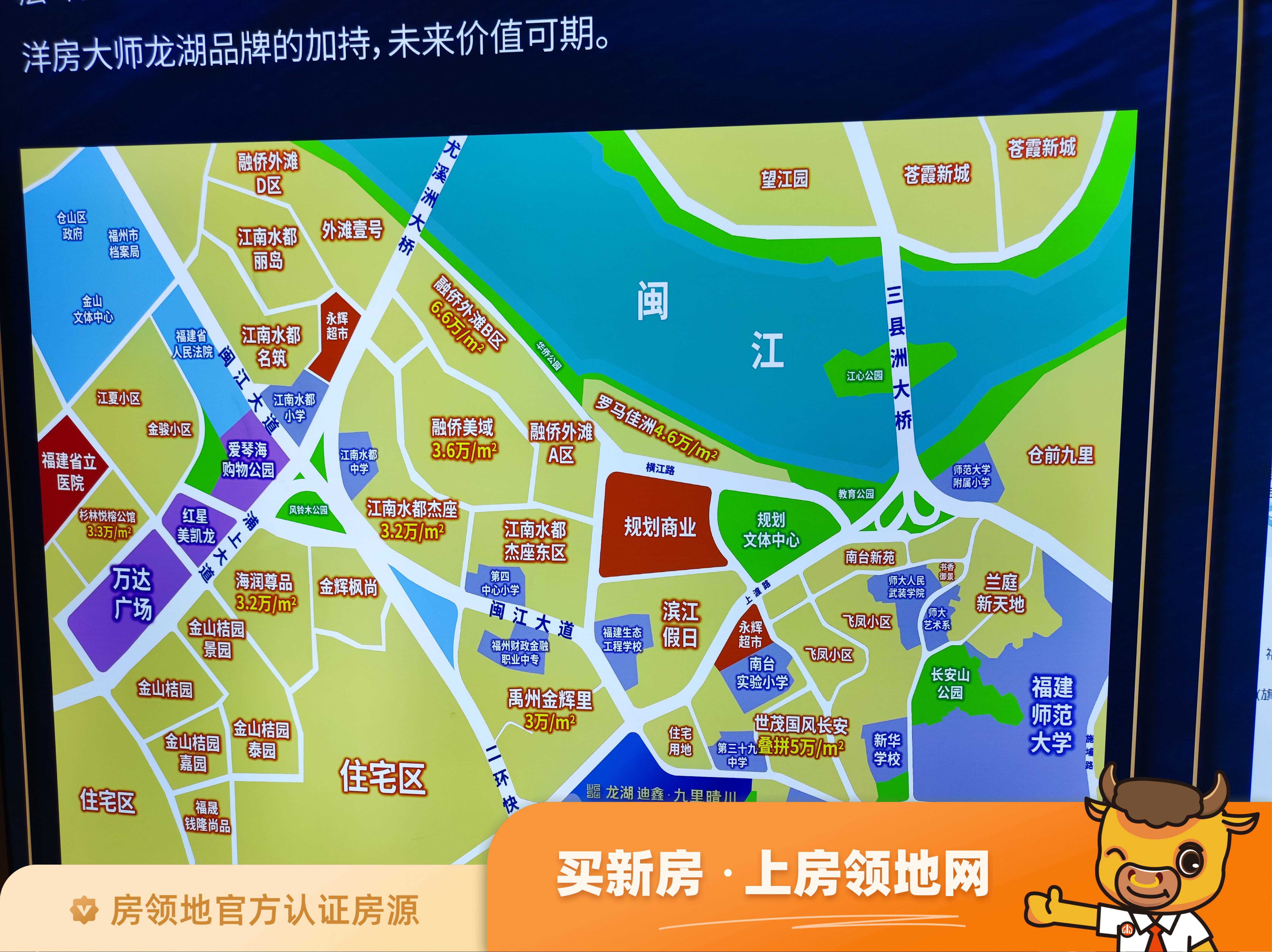 龙湖迪鑫九里晴川位置交通图40