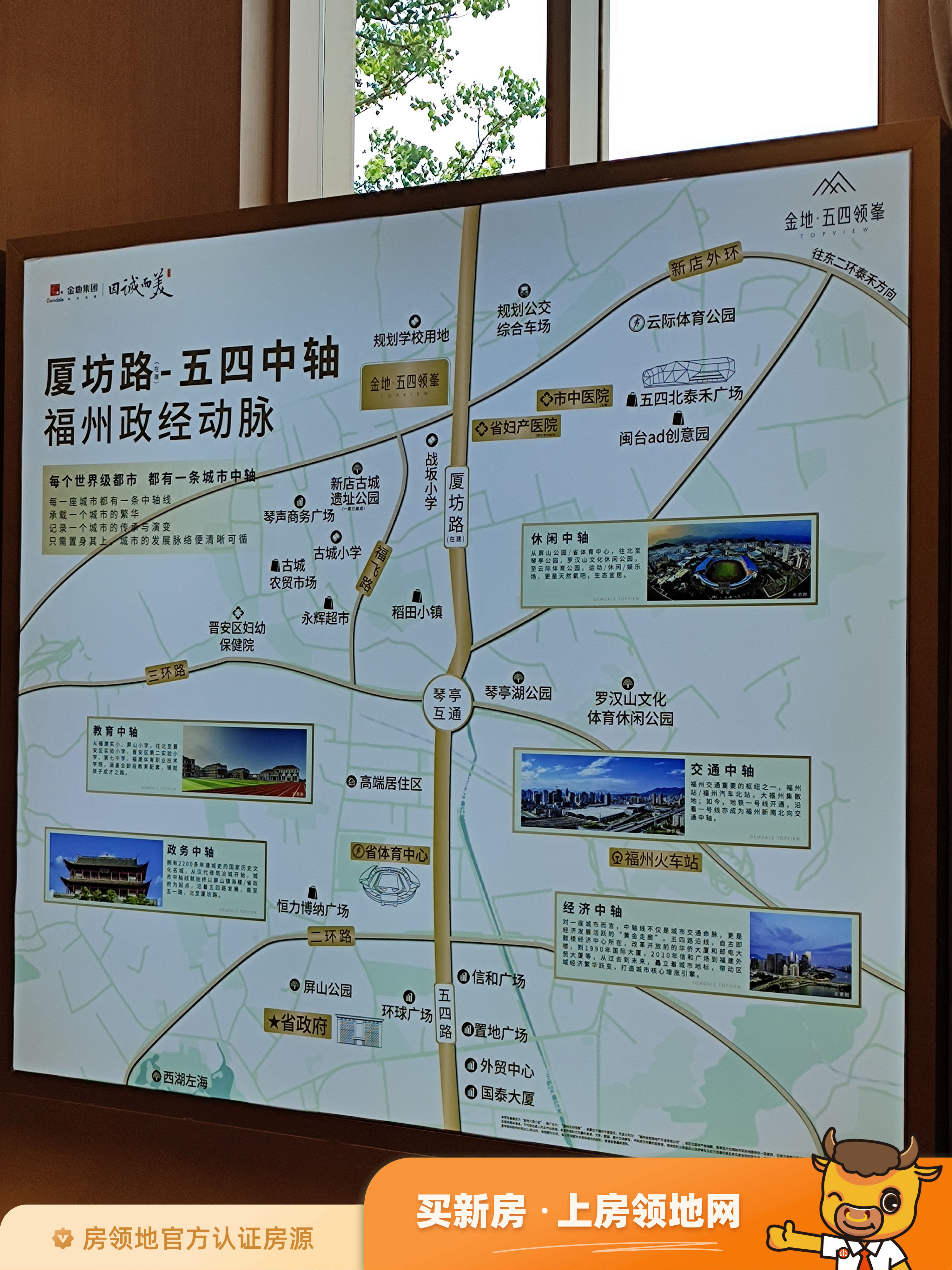 彰泰山水桂林规划图4