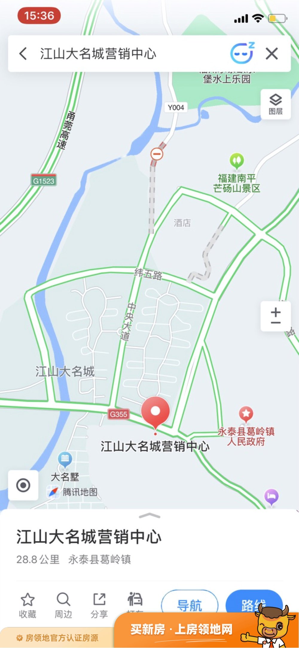 江山大名城位置交通图42