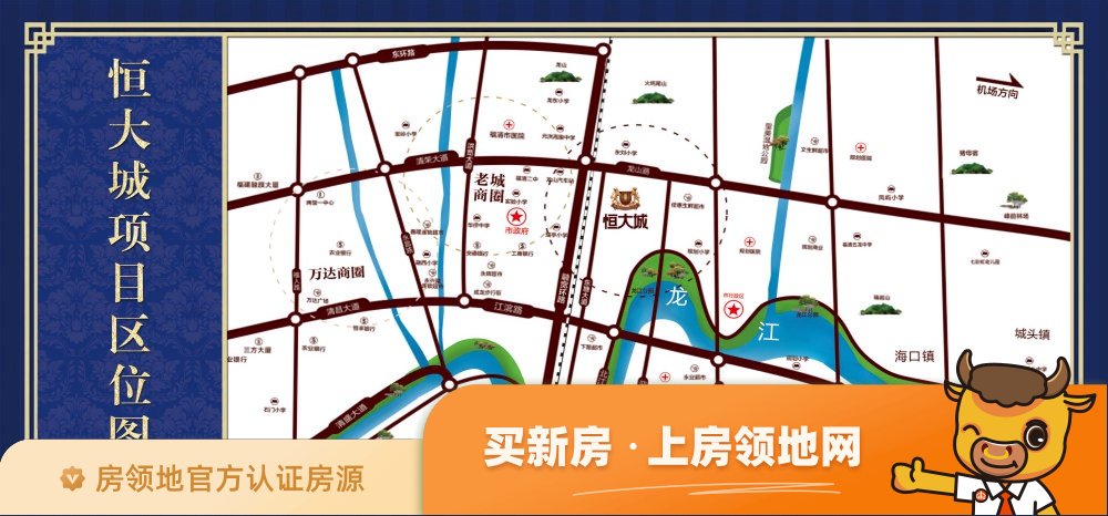 福清恒大城位置交通图12