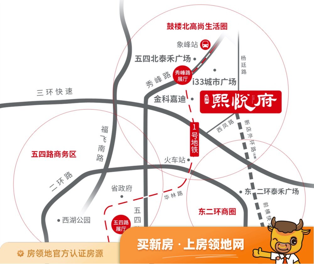 福州熙悦府位置交通图63
