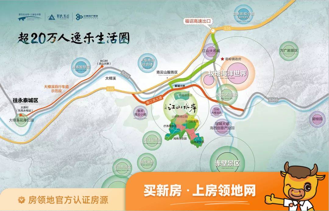 三迪江山水岸规划图1