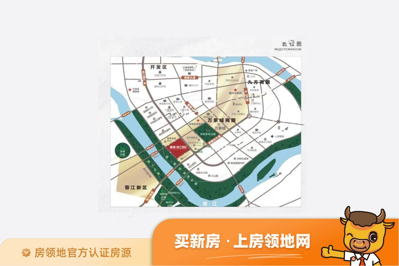 康源滨江国际位置交通图56