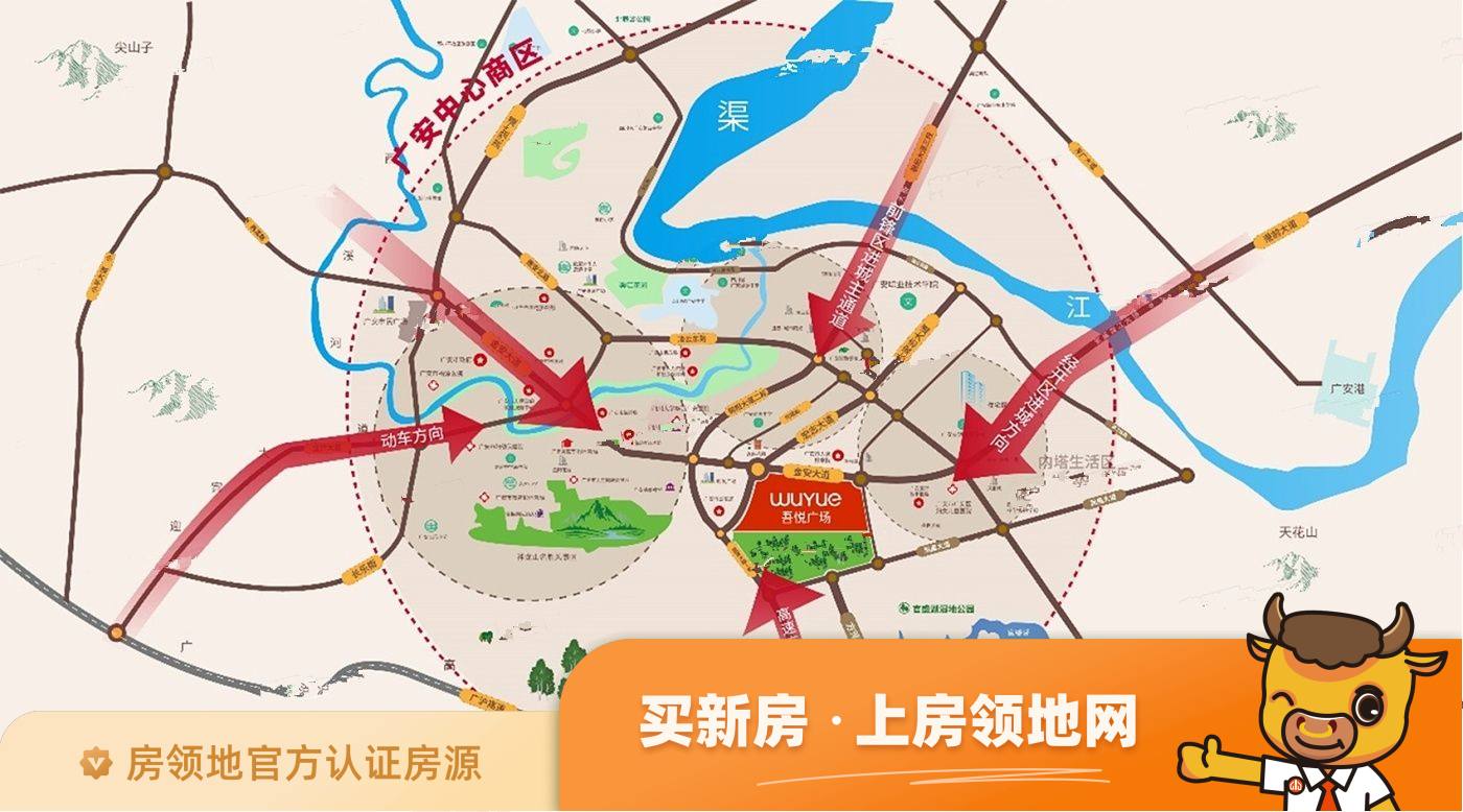 广安吾悦广场位置交通图1