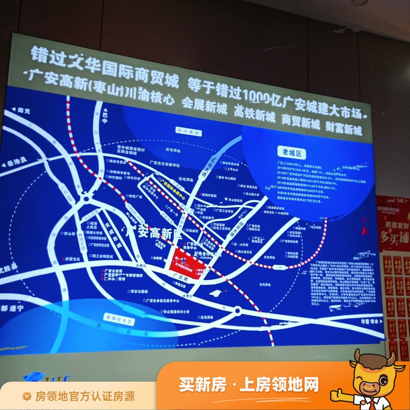 文华国际商贸城位置交通图1
