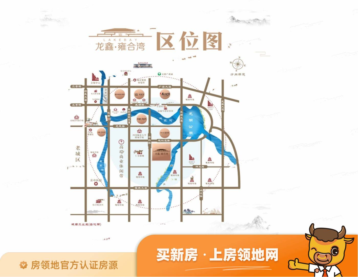 龙鑫雍合湾位置交通图1