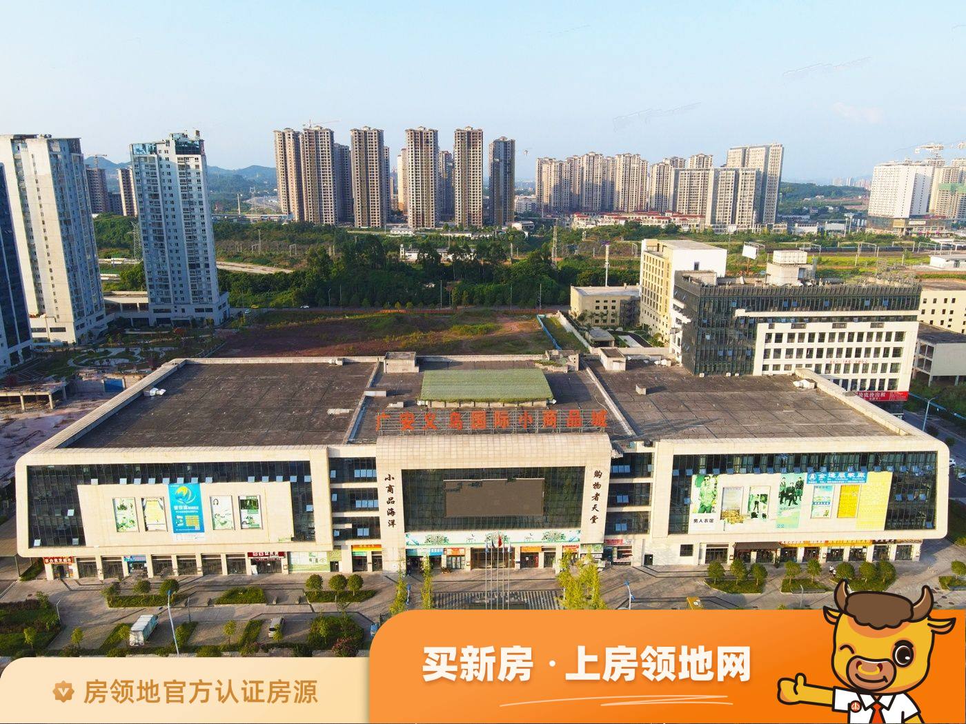 广安义乌国际小商品城实景图2