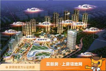 广安未来城效果图11