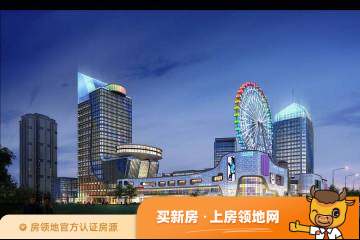 广安未来城效果图