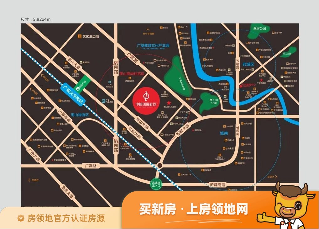 广安中迪国际社区位置交通图1