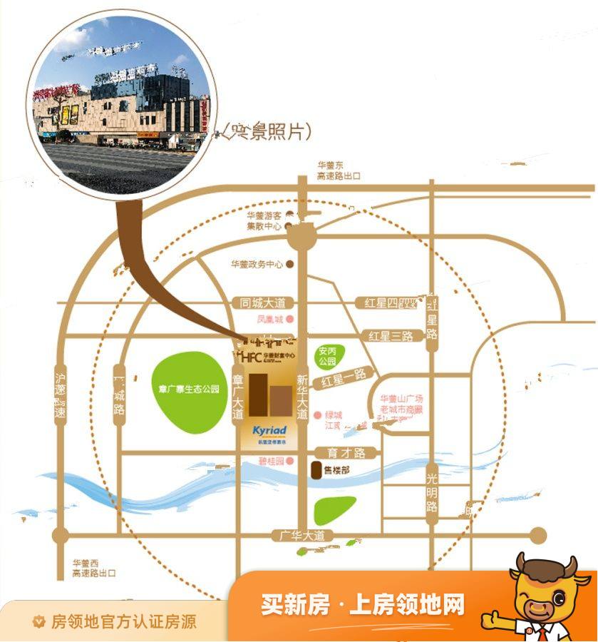 华蓥凯里亚德酒店位置交通图2