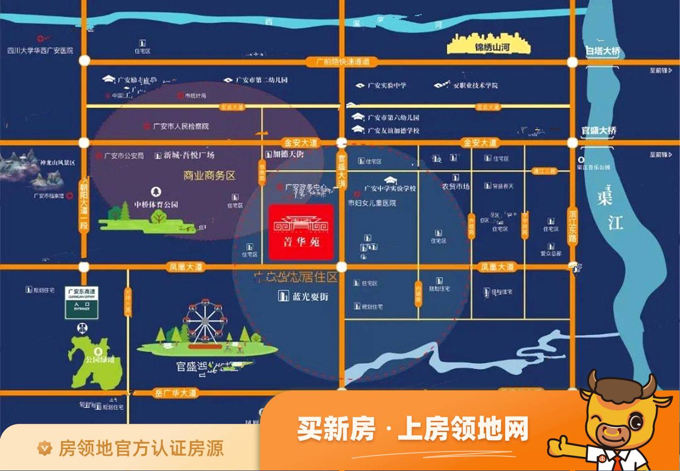 菁华苑位置交通图2